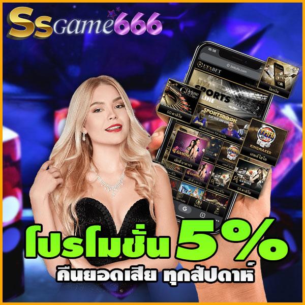 100รับ300 คาสิโน รวมโปรโมชั่นสุดคุ้ม ลุ้นรางวัลใหญ่ทุกวัน