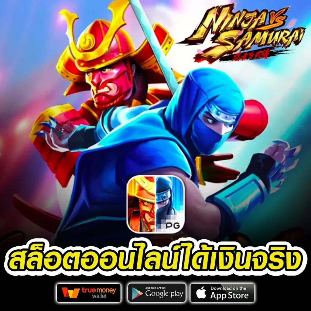1188สล็อต เว็บตรงคาสิโนออนไลน์ ครบเครื่องด้วยความทันสมัยและความสนุก