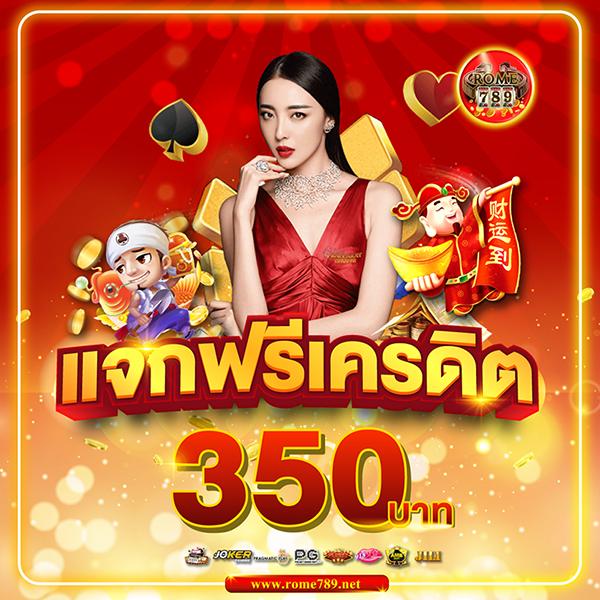 1234สล็อต คาสิโนยอดนิยม รวมเกมสล็อตสุดฮิต โบนัสแตกง่ายในไทย