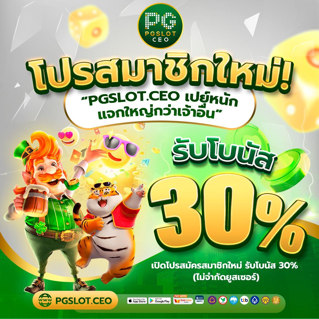 123win88 ศูนย์รวมเกมพนันยอดนิยม เล่นง่ายได้ทุกเวลาบนมือถือ