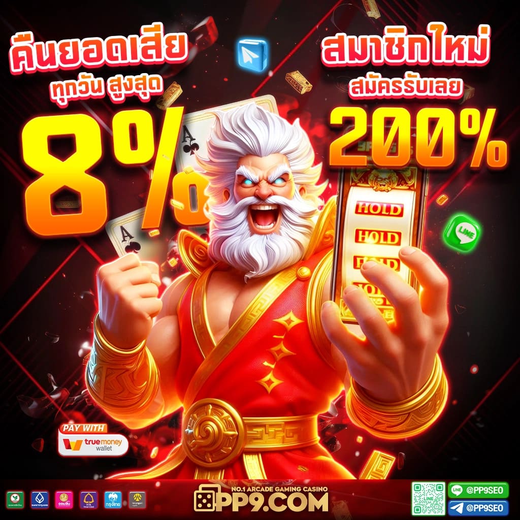 123สล็อต คาสิโนออนไลน์ เว็บตรง ครบวงจร มาตรฐานระดับโลก