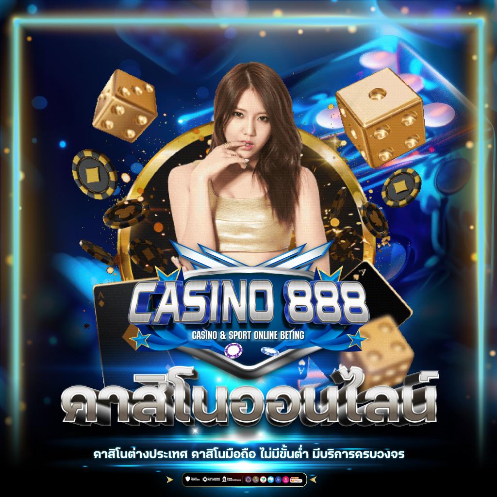 12bet คาสิโนยอดนิยม เดิมพันง่าย จ่ายจริง มั่นใจทุกยอด