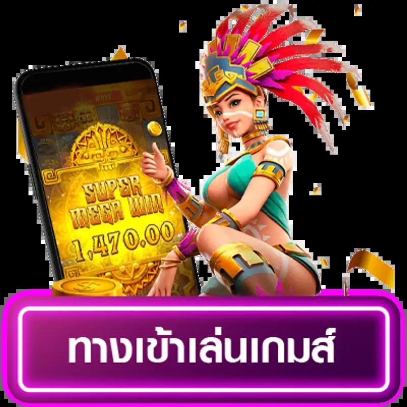 147 สล็อต คาสิโนครบจบในเว็บเดียว ทดลองเล่นฟรี ตลอด 24 ชั่วโมง