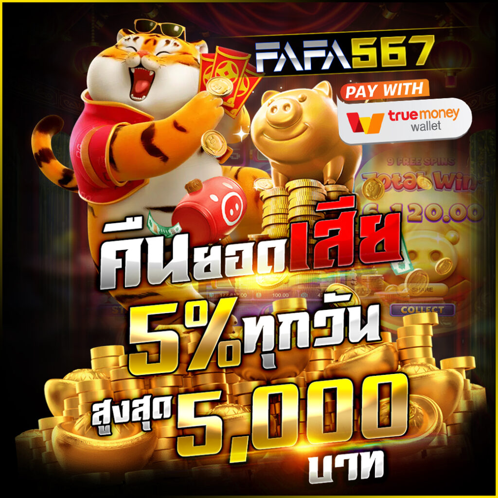 147สล็อต เว็บตรง มาตรฐานสูง แจกเครดิตฟรี พร้อมสูตรทำกำไร 2024
