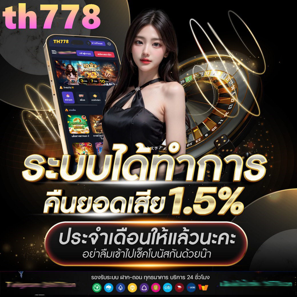 1688sagame คาสิโนอันดับหนึ่ง ระบบทันสมัย มั่นคงในไทย