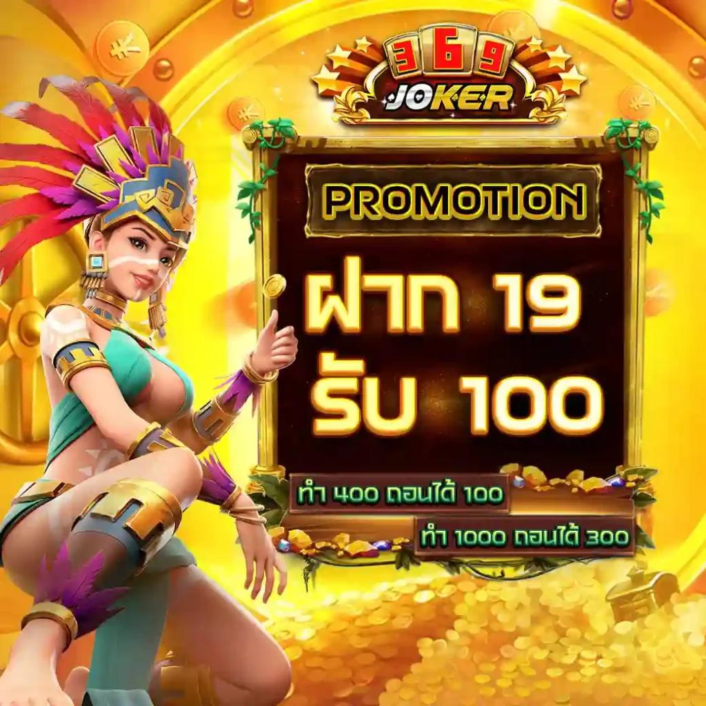 1688บาคาร่า เว็บคาสิโนออนไลน์ยอดนิยม เล่นง่าย จ่ายจริง ทำกำไรได้เร็ว