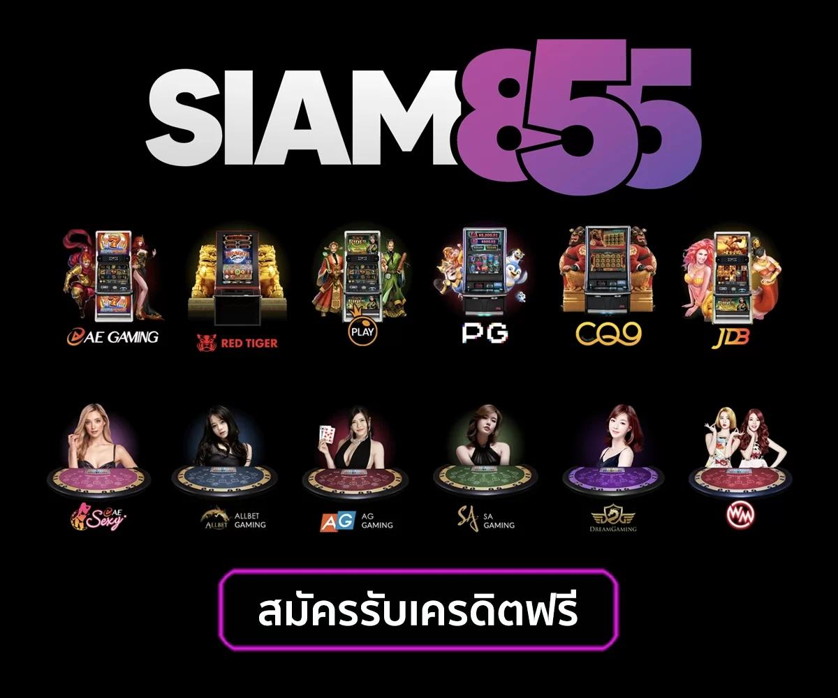 168Galaxy คาสิโนอันดับหนึ่ง เพื่อประสบการณ์พนันใหม่ล่าสุดในไทย