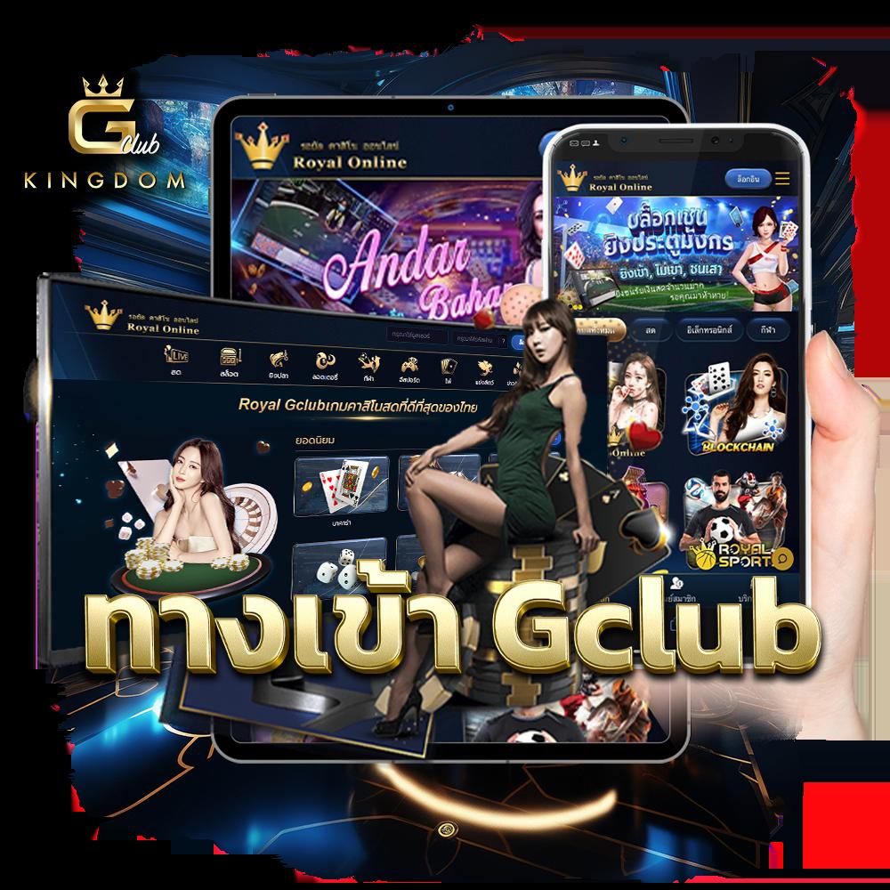 168galaxy สมัครรับสิทธิ์พิเศษล่าสุดในวงการคาสิโนออนไลน์