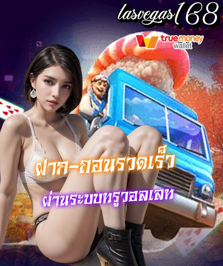 168กาแลคซี่ คาสิโนออนไลน์ เว็บตรง ระบบทันสมัย เล่นง่าย ได้เงินจริง