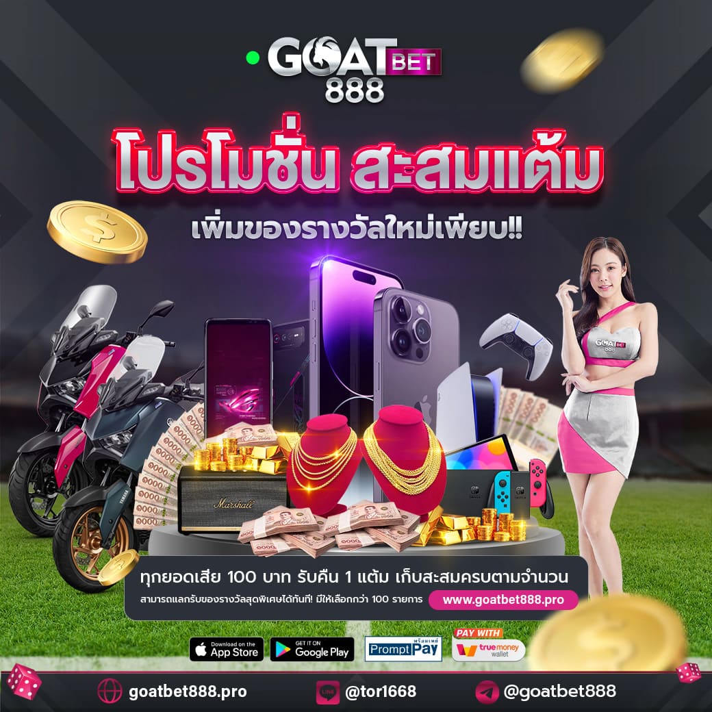 181สล็อต คาสิโนเว็บตรง สล็อตใหม่ล่าสุด ฟรีเครดิต 2024