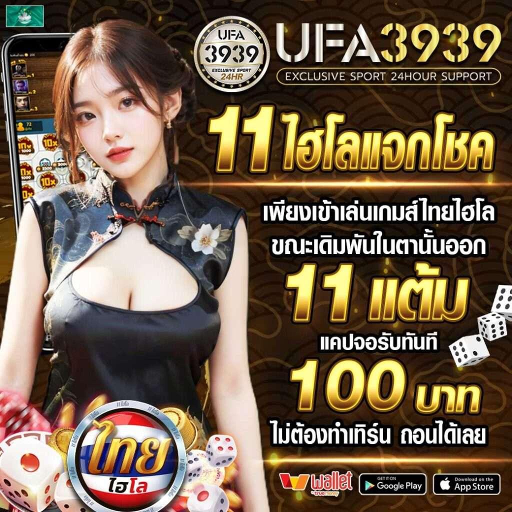 19mmสล็อต แหล่งรวมความสนุกพร้อมโบนัสมากมายในไทย