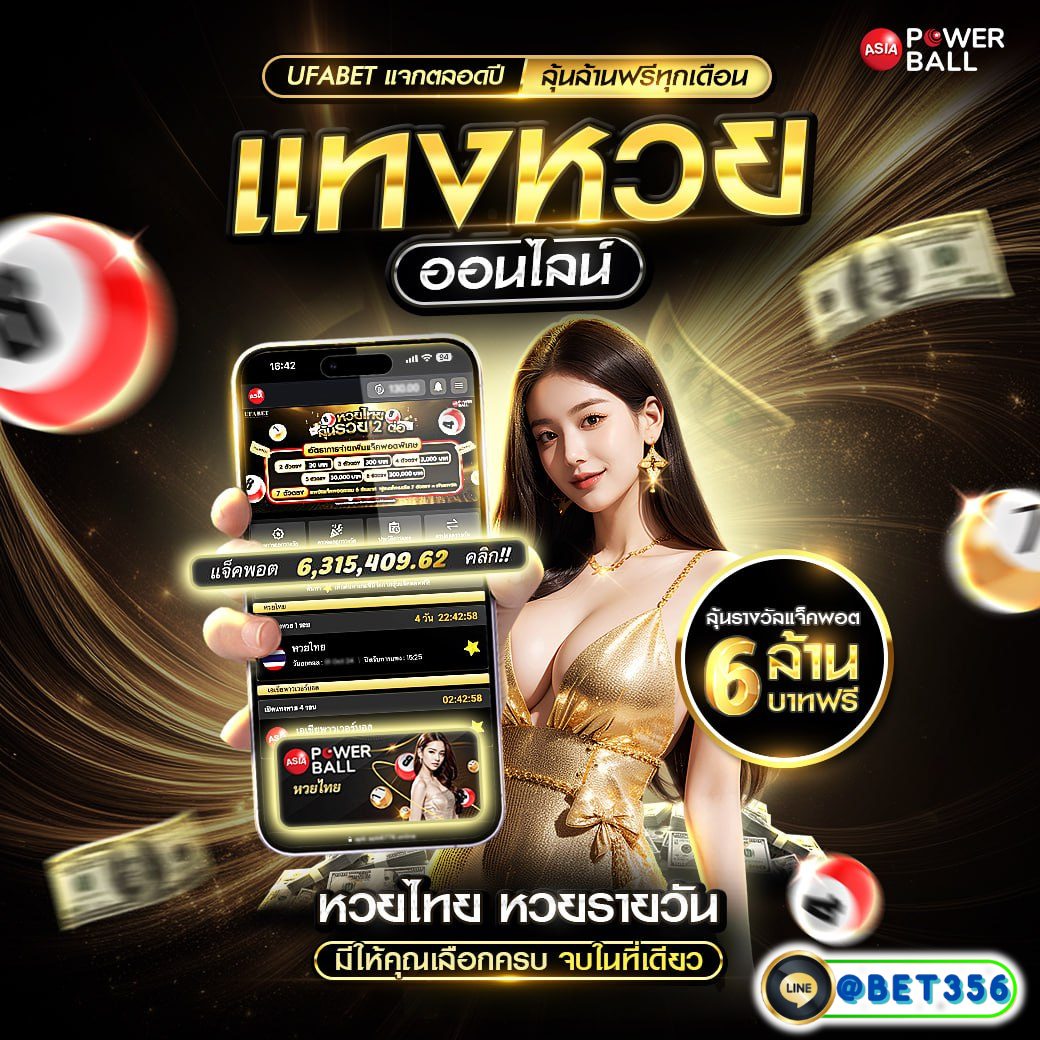 1รับ100 คาสิโนโบนัสแตกง่าย จ่ายเต็ม พร้อมโปรโมชั่นเด็ดที่สุดในไทย
