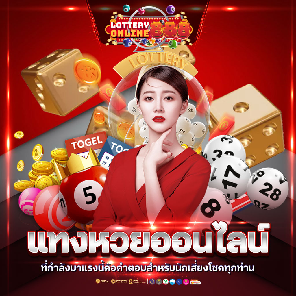1รับ100ทำ400ถอน200 คาสิโนบนมือถืออันดับหนึ่งในไทย