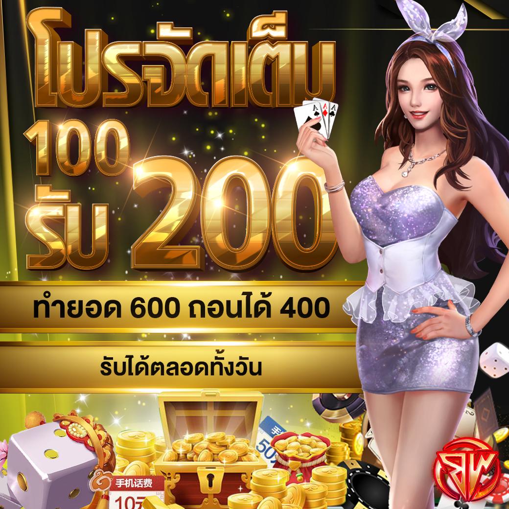 1รับ50วอเลท ค่าเดิมพันสูงสุดวันนี้ เล่นง่าย จ่ายเต็มไม่อั้น