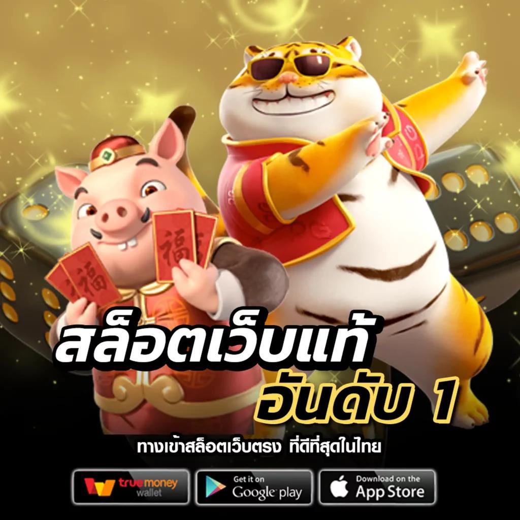 20 รับ 100 พร้อมถอนไว ทํา 400 ถอน 200 โบนัสสล็อตมาแรงในไทย