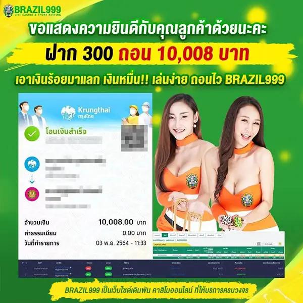 20รับ100 wallet โปรโมชั่นใหม่ล่าสุด เดิมพันง่ายไม่จำกัด