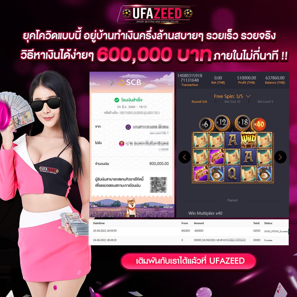 22fun คาสิโนอันดับหนึ่ง เล่นง่าย จ่ายจริง พร้อมโบนัสพิเศษ