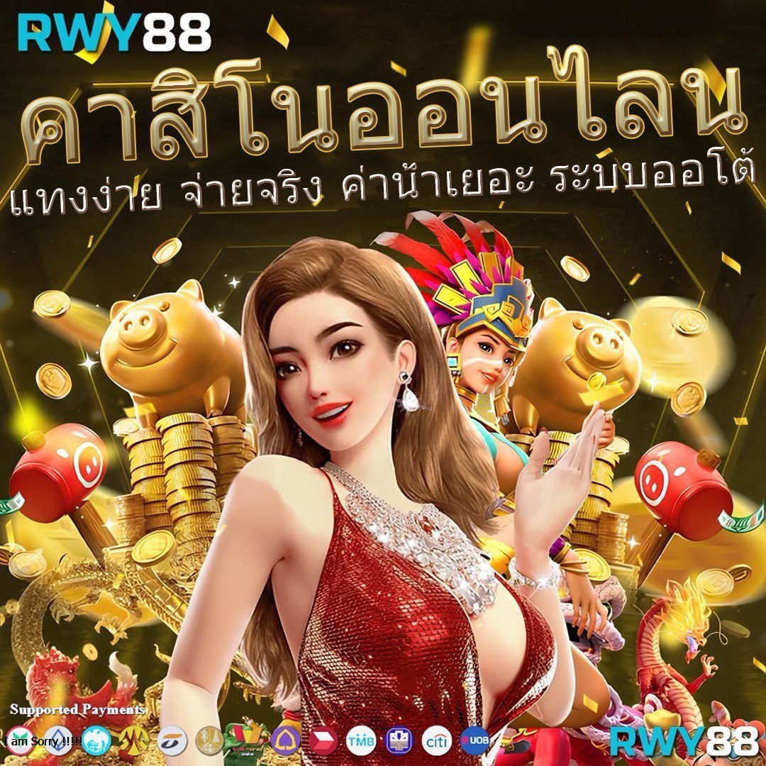 2499vip คาสิโนออนไลน์ครบวงจร ระบบใหม่ล่าสุด จบทุกยอดในไทย