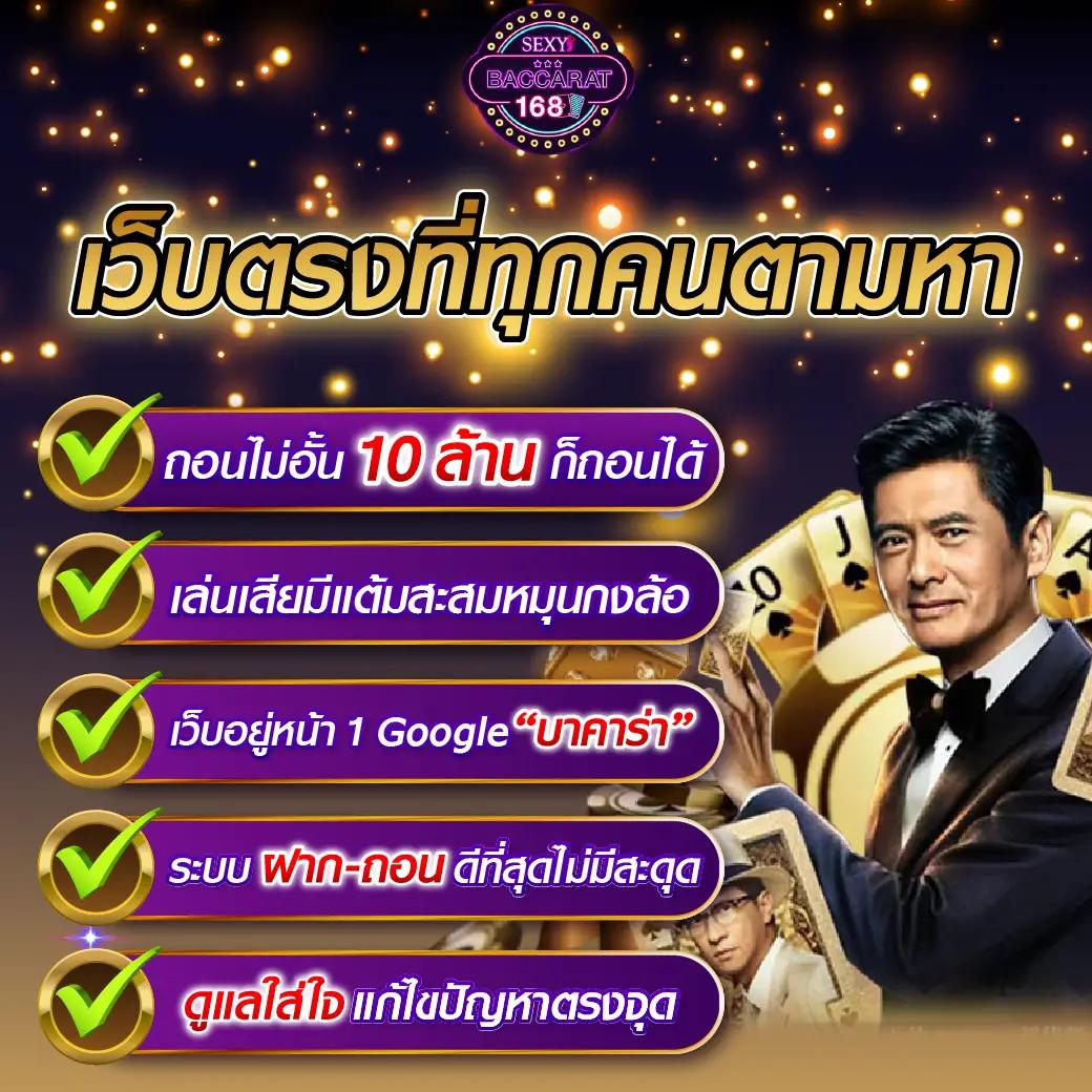 249สล็อต เว็บตรง โปรโมชั่นแรง ระบบดีที่สุด สมัครง่าย รับโบนัสเต็มจำนวน