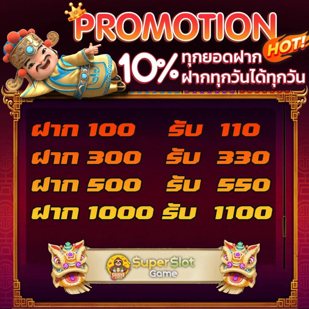 282สล็อต แพลตฟอร์มคาสิโนออนไลน์ยอดนิยมเกมทันสมัยที่สุดในประเทศไทย