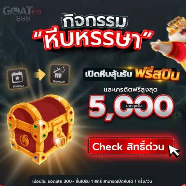 2in1ผลบอล เว็บเดิมพันครบวงจร ครบทุกความมันส์ในไทย