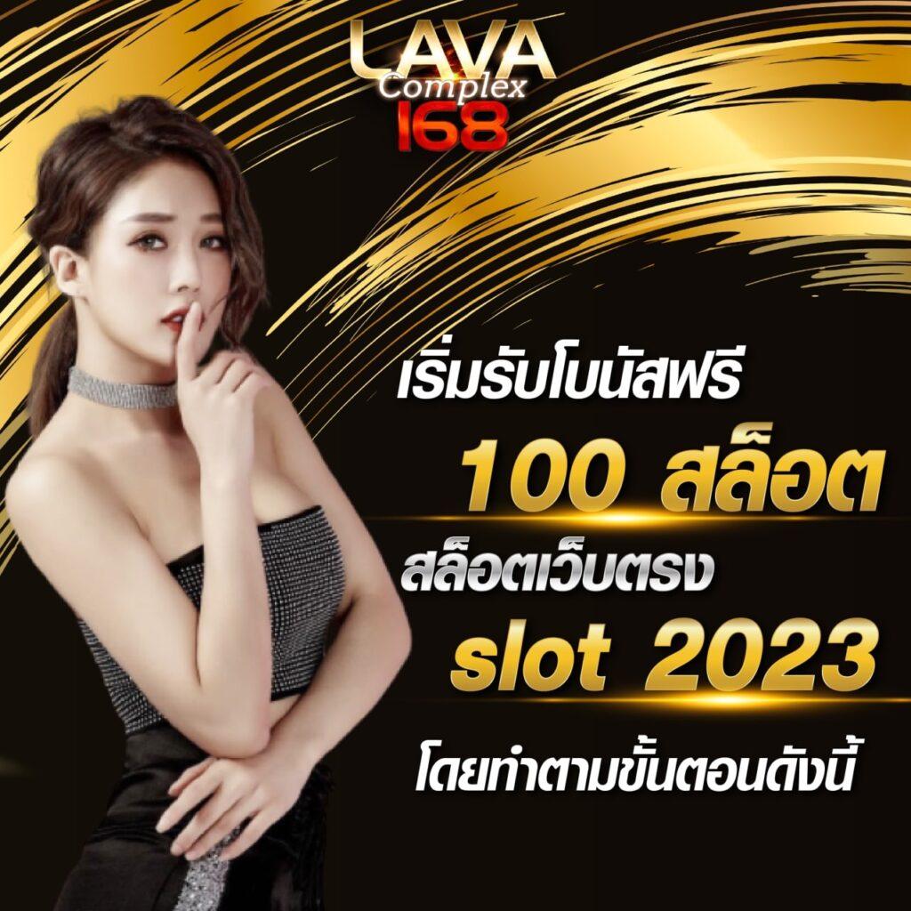 2in2 สล็อต คาสิโนเล่นง่าย มั่นใจในบริการเว็บตรงเครือข่ายใหญ่