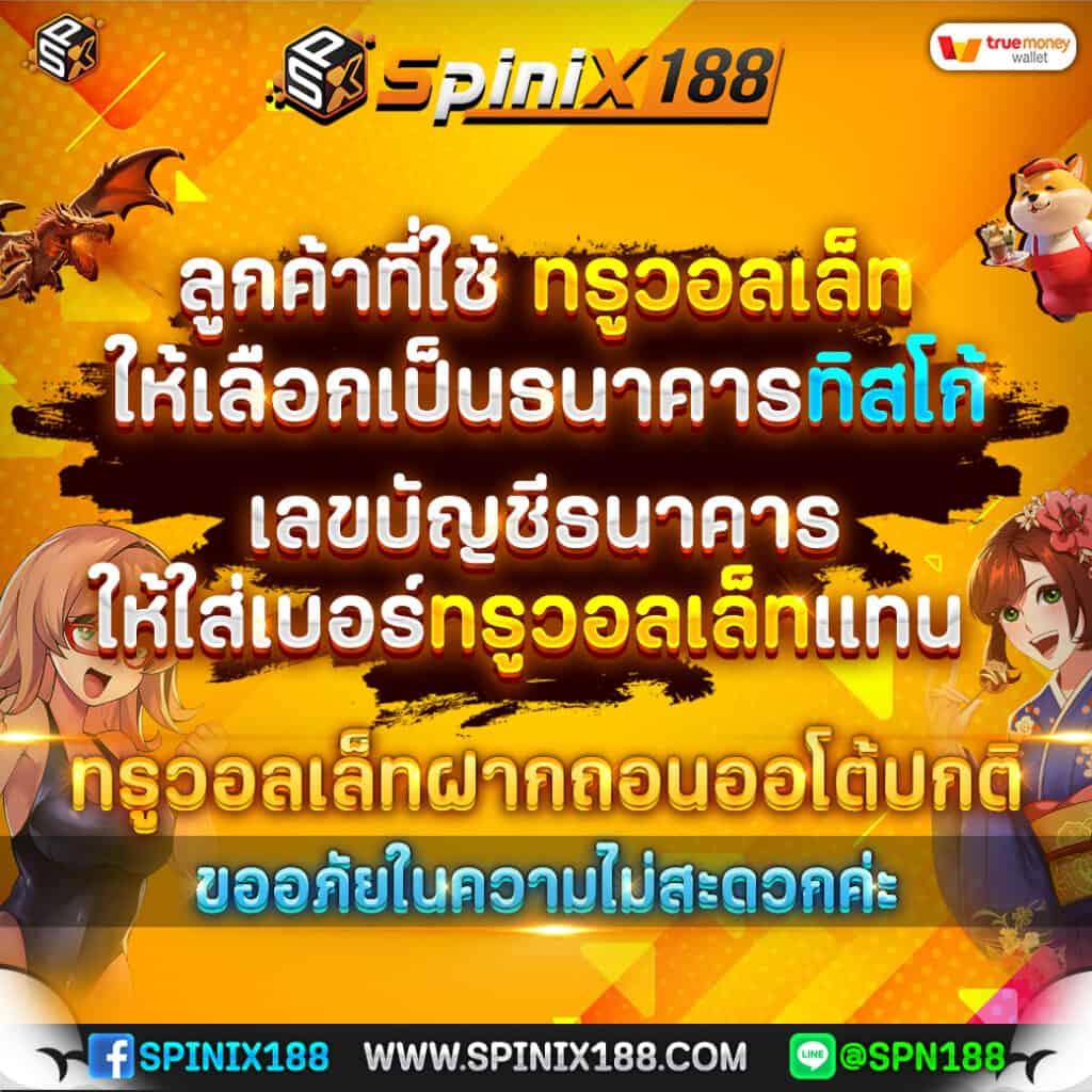 333 สล็อต เว็บทางเข้าเล่นเกมยอดนิยม สนุกง่าย รับโปรโมชั่นมากมาย
