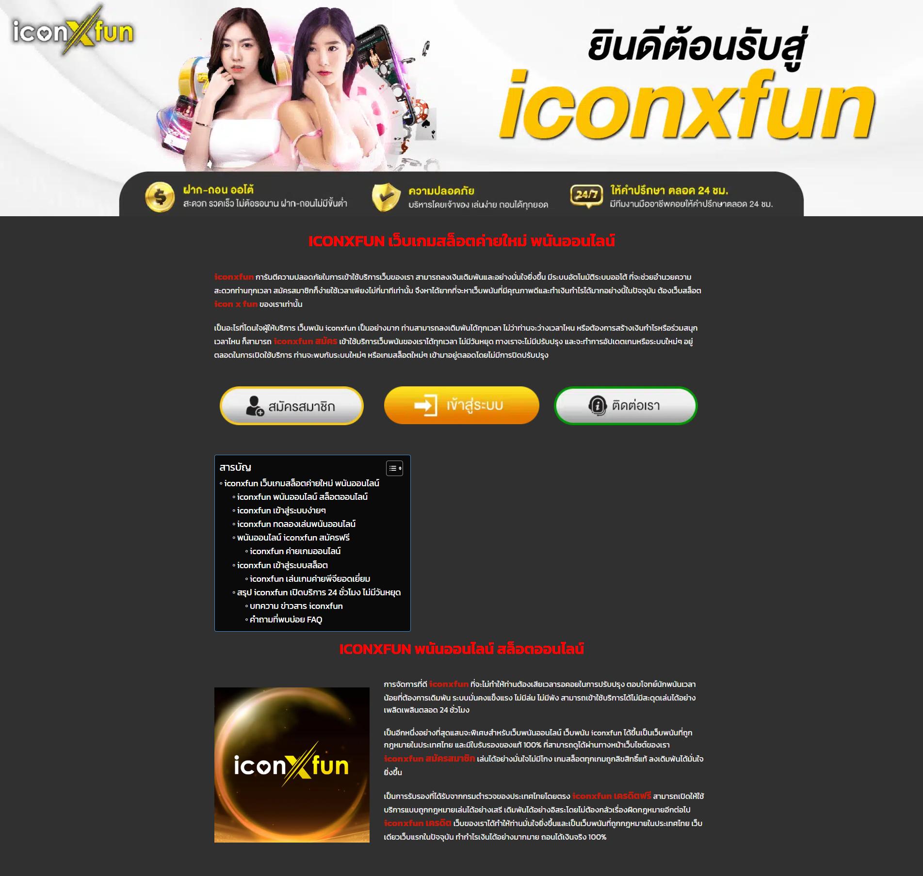 33ออนไลน์ เว็บตรงพนันครบวงจรด้วยเทคโนโลยีล่าสุด 2023
