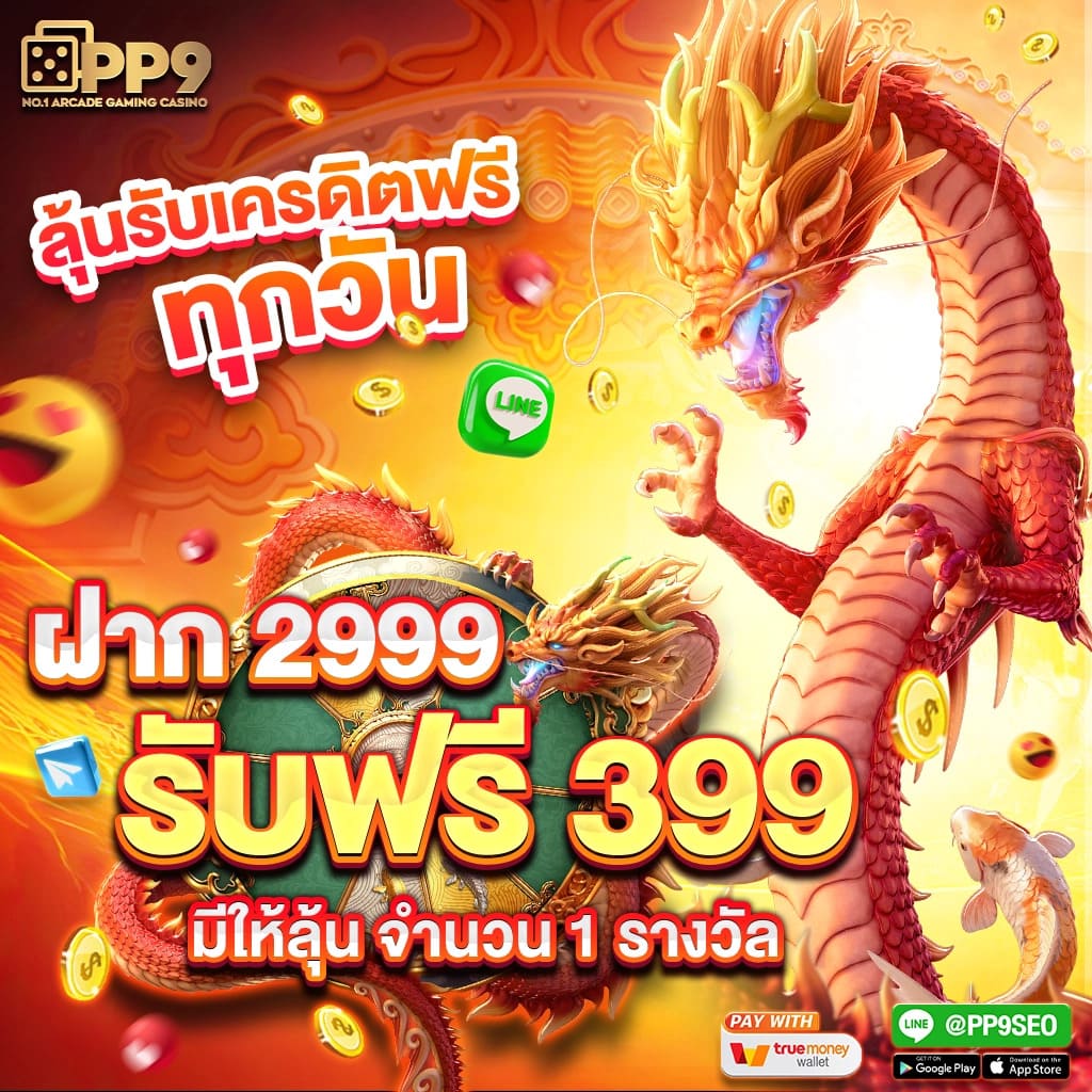 3713 สล็อต เว็บใหญ่ บริการเหนือระดับสุดพรีเมียมในไทย