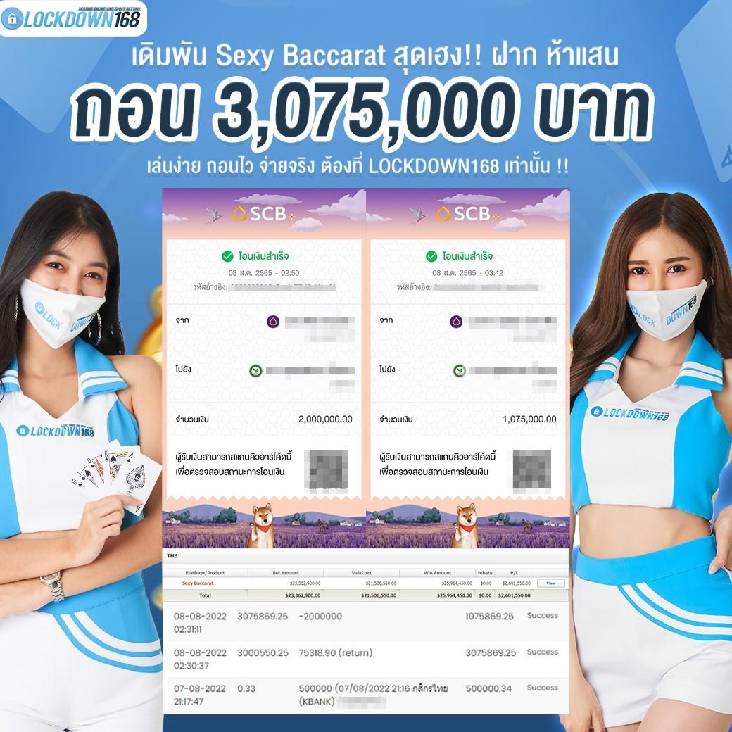 38 สล็อต เว็บเดิมพันออนไลน์อันดับหนึ่งในไทย พร้อมโปรโมชั่นสุดคุ้ม