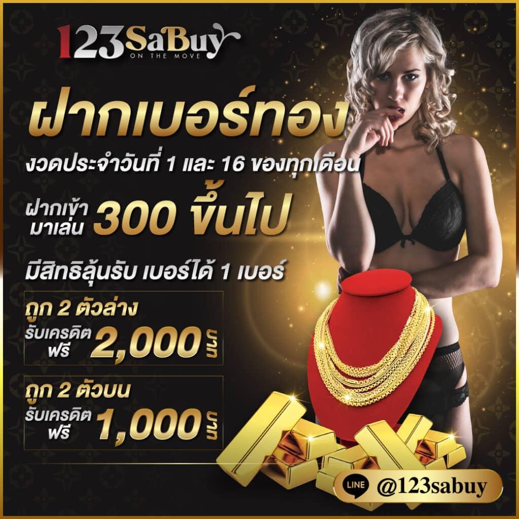 38สล็อต เว็บตรง รวมเกมฮิตโบนัสแตกง่าย 2024