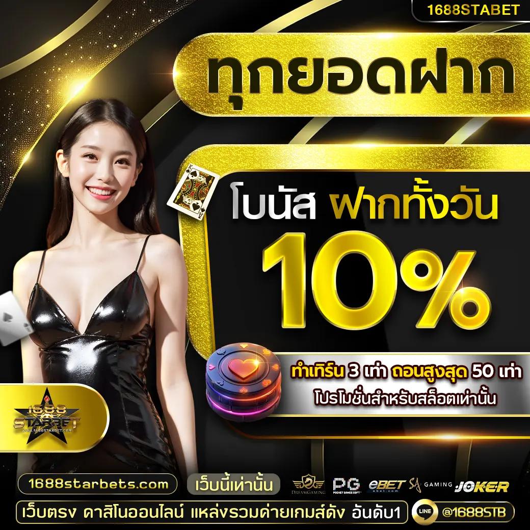 3k สล็อต คาสิโนออนไลน์ครบวงจร มาตรฐานระดับโลก ระบบทันสมัย แจกเครดิตฟรี