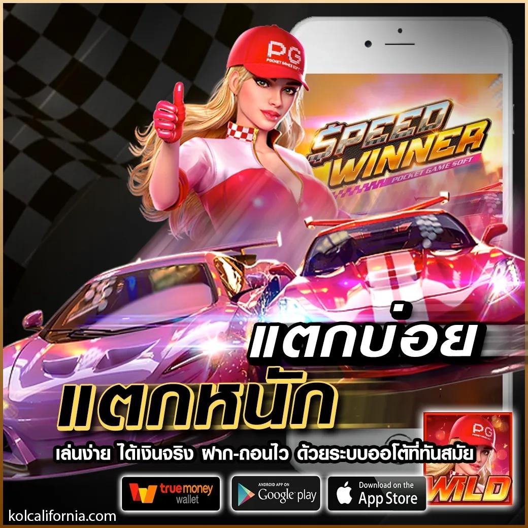 460 สล็อต เว็บตรง เล่นง่าย จ่ายจริงครบทุกเกมยอดนิยม