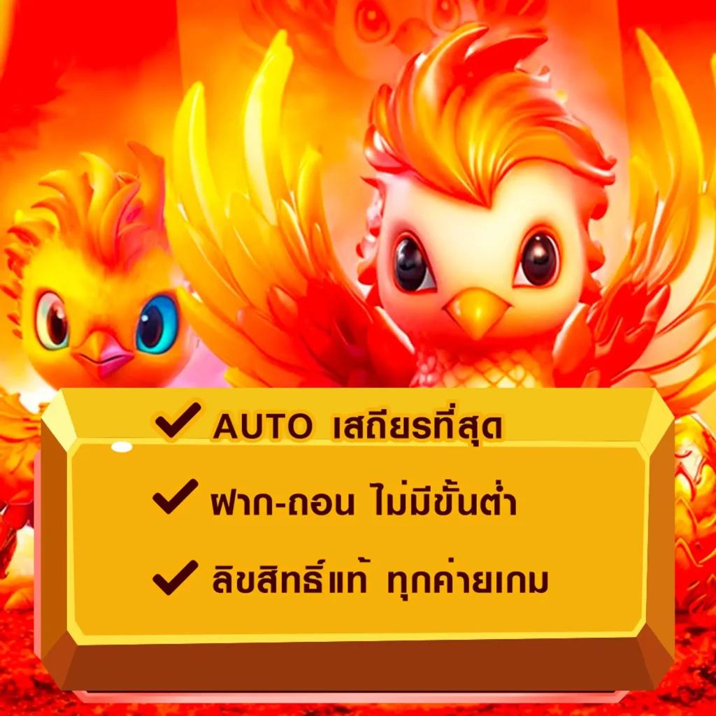 4KINGS 2 คาสิโนเว็บตรง คาสิโนออนไลน์ลุ้นสนุกที่สุดในไทย