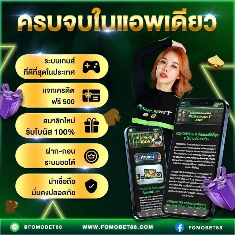 4King สล็อต คาสิโนอันดับหนึ่ง เดิมพันง่าย กำไรงามทุกวัน