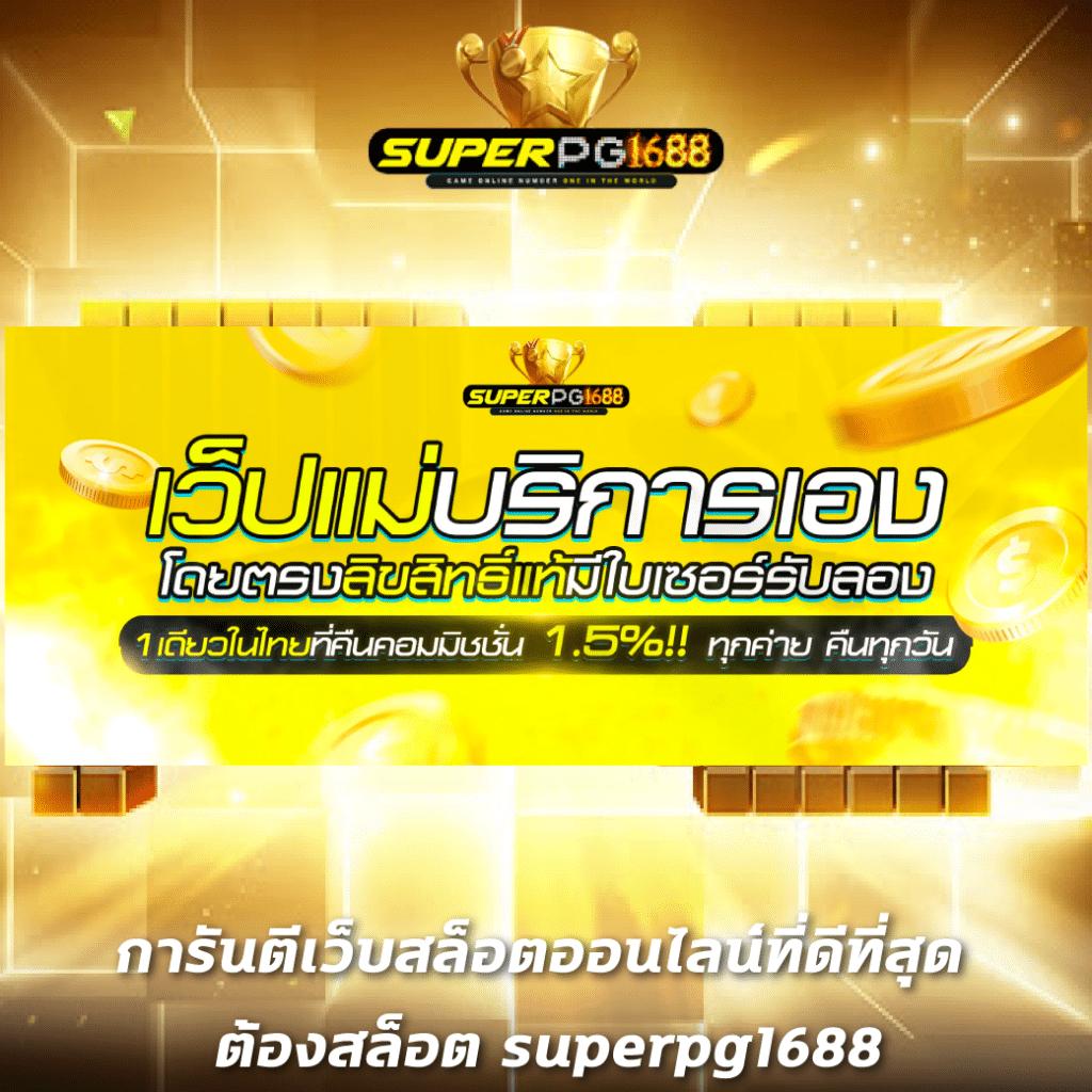 4bet Wallet คาสิโนออนไลน์อันดับหนึ่ง มั่นคง ปลอดภัย โบนัสจัดเต็ม