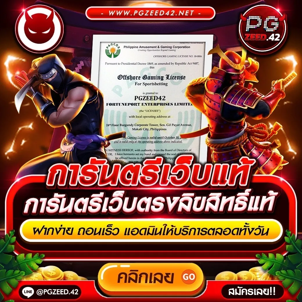 4x4 สล็อต สล็อตออนไลน์ เว็บดัง เล่นง่าย จ่ายไวอันดับ 1