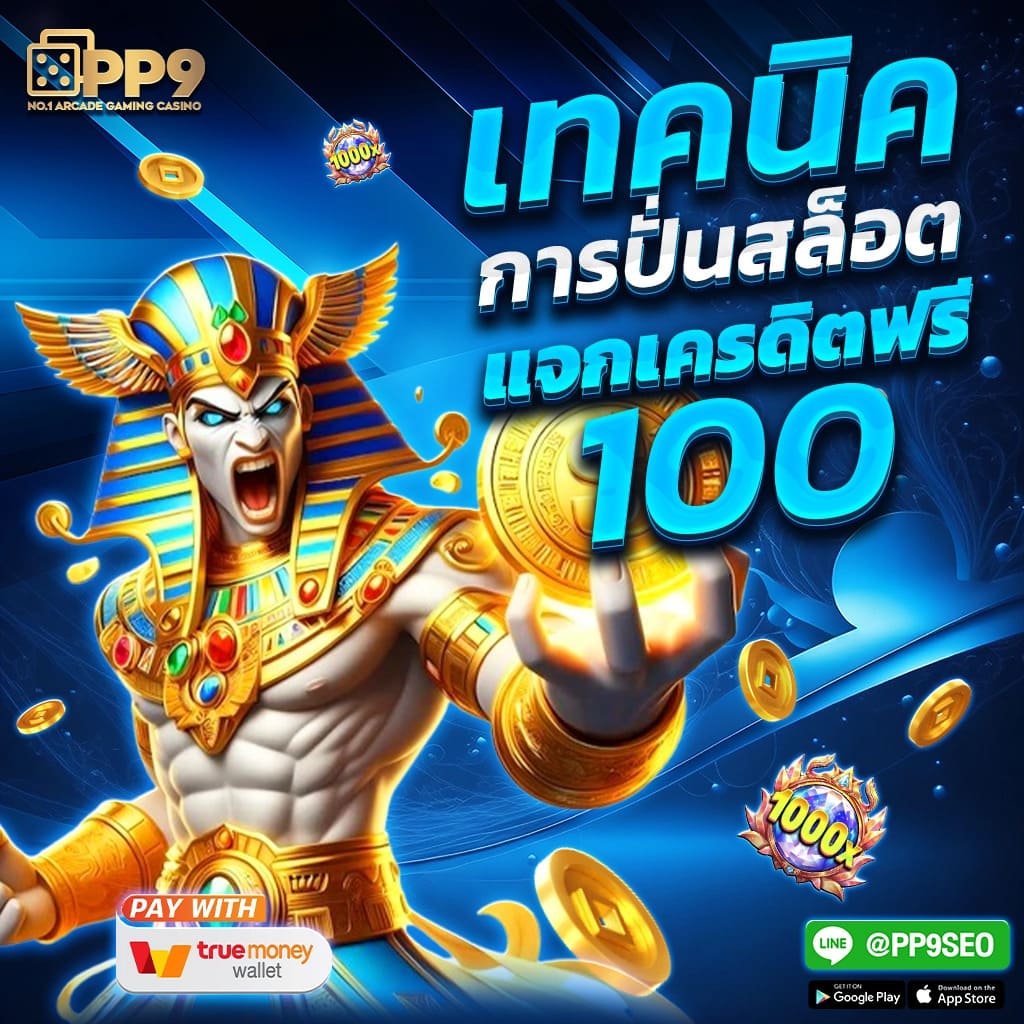 50รับ100ทํา400ถอน300 เดิมพันง่าย ครบจบในเว็บเดียว