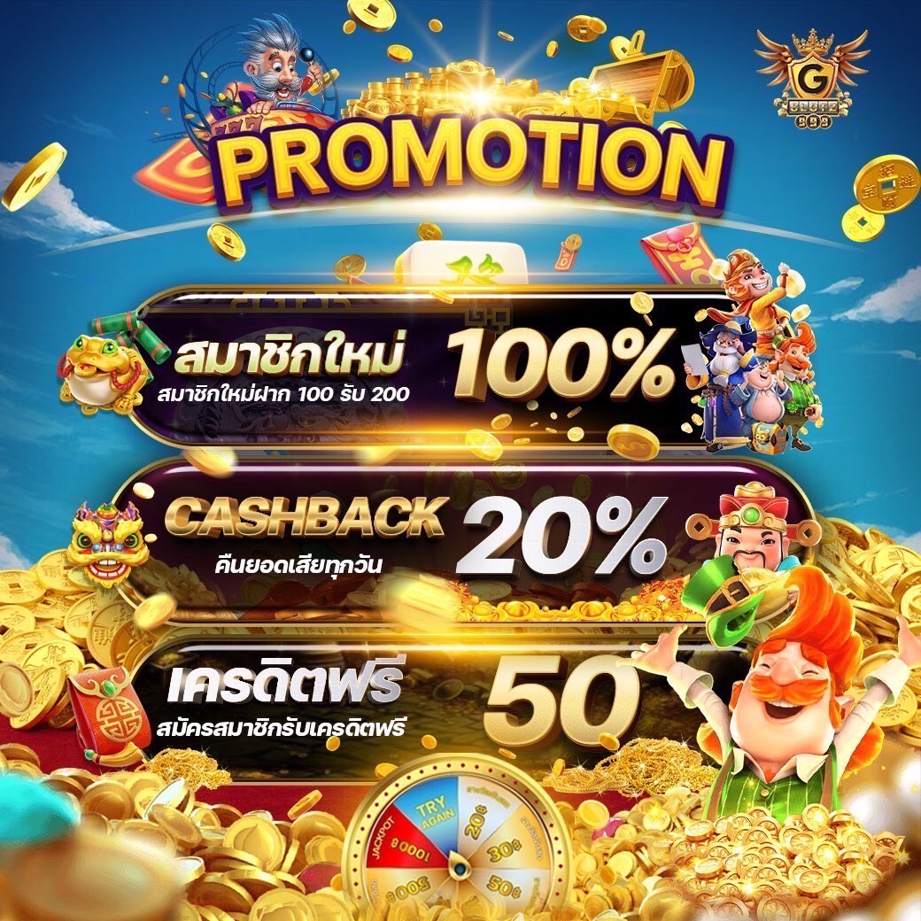 569สล็อต เว็บคาสิโนครบวงจร พร้อมโปรโมชั่นสุดพิเศษ 2024