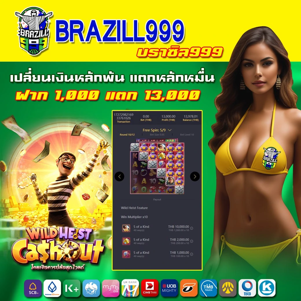 5รับ100 ทํา 300 ถอนได้100 เล่นฟรี ไม่ต้องฝากก่อน แจกเครดิตฟรี 2024