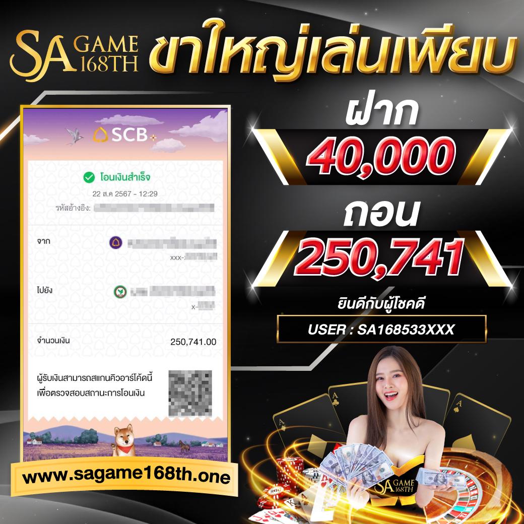 5รับ100วอเลท เล่นง่าย ถอนได้จริง รองรับทรูวอเลท และเทคนิคใหม่ล่าสุด
