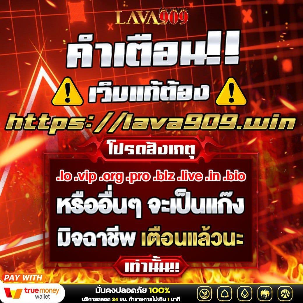 666pg คาสิโนออนไลน์เว็บตรง มิติใหม่ของความสนุกในไทย