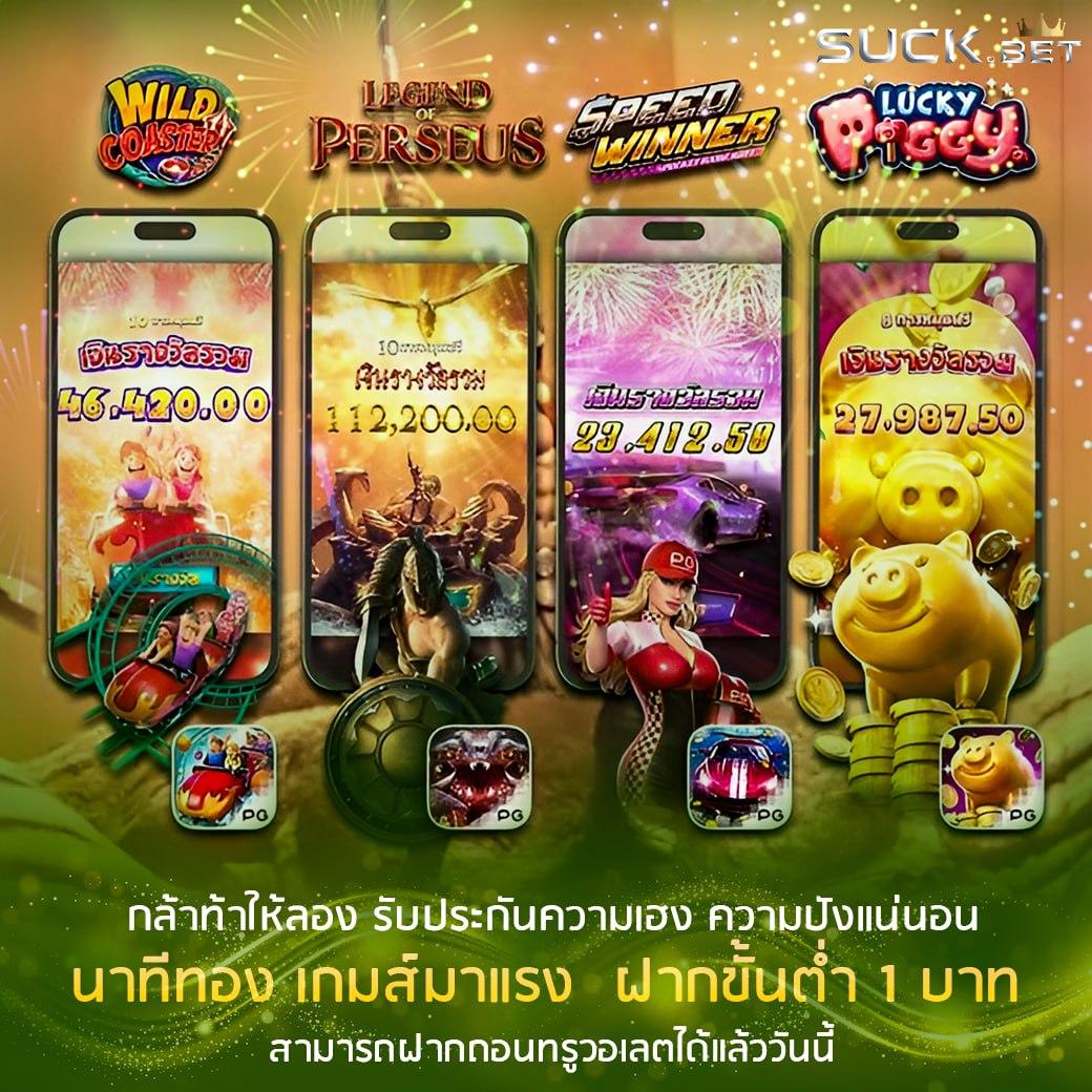 66สล็อต เว็บตรงสล็อตล่าสุด โปรโมชั่นจัดเต็ม จ่ายจริงในไทย