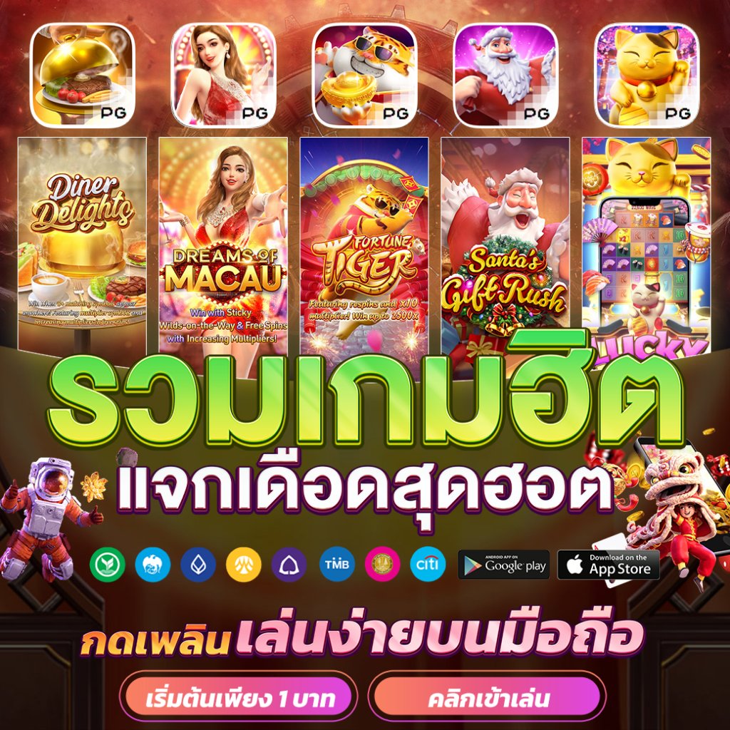 6789สล็อต เว็บคาสิโนออนไลน์ชั้นนำ รวมเกมสล็อตใหม่ล่าสุด 2024