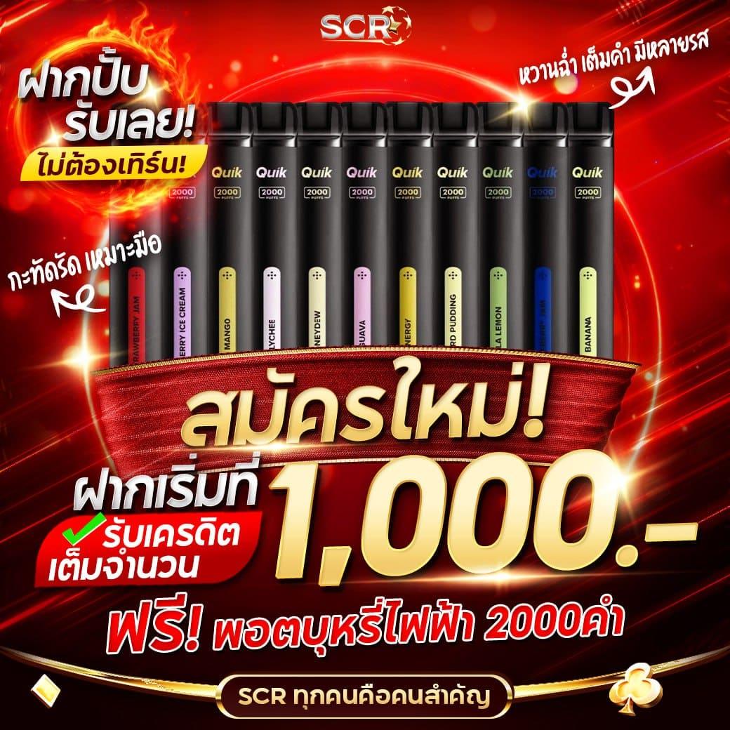 689 สล็อต เว็บสล็อตยอดนิยม จ่ายจริง สมัครง่ายในไทย