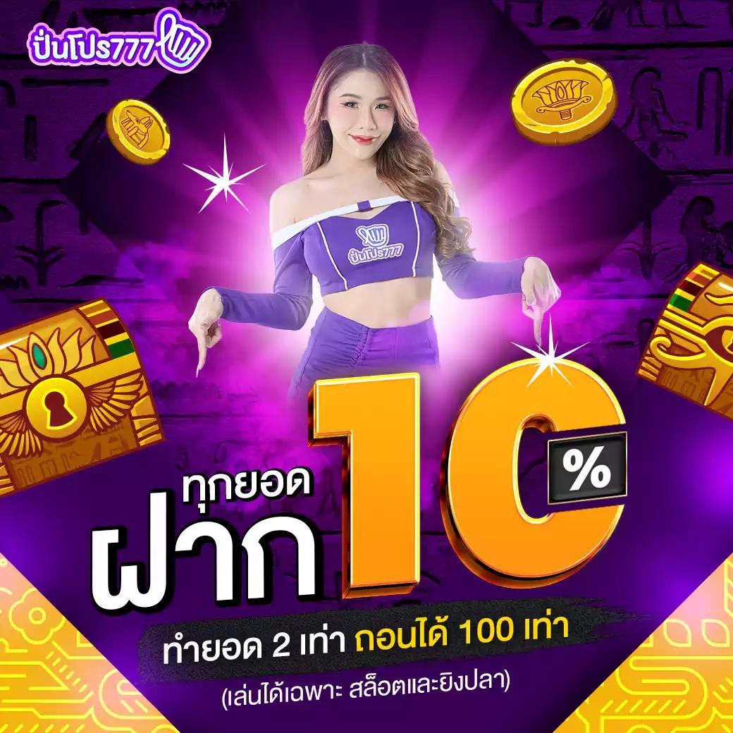 689สล็อต คาสิโนออนไลน์อันดับหนึ่ง สนุกสุดมันส์ พร้อมโปรโมชั่นสุดคุ้ม