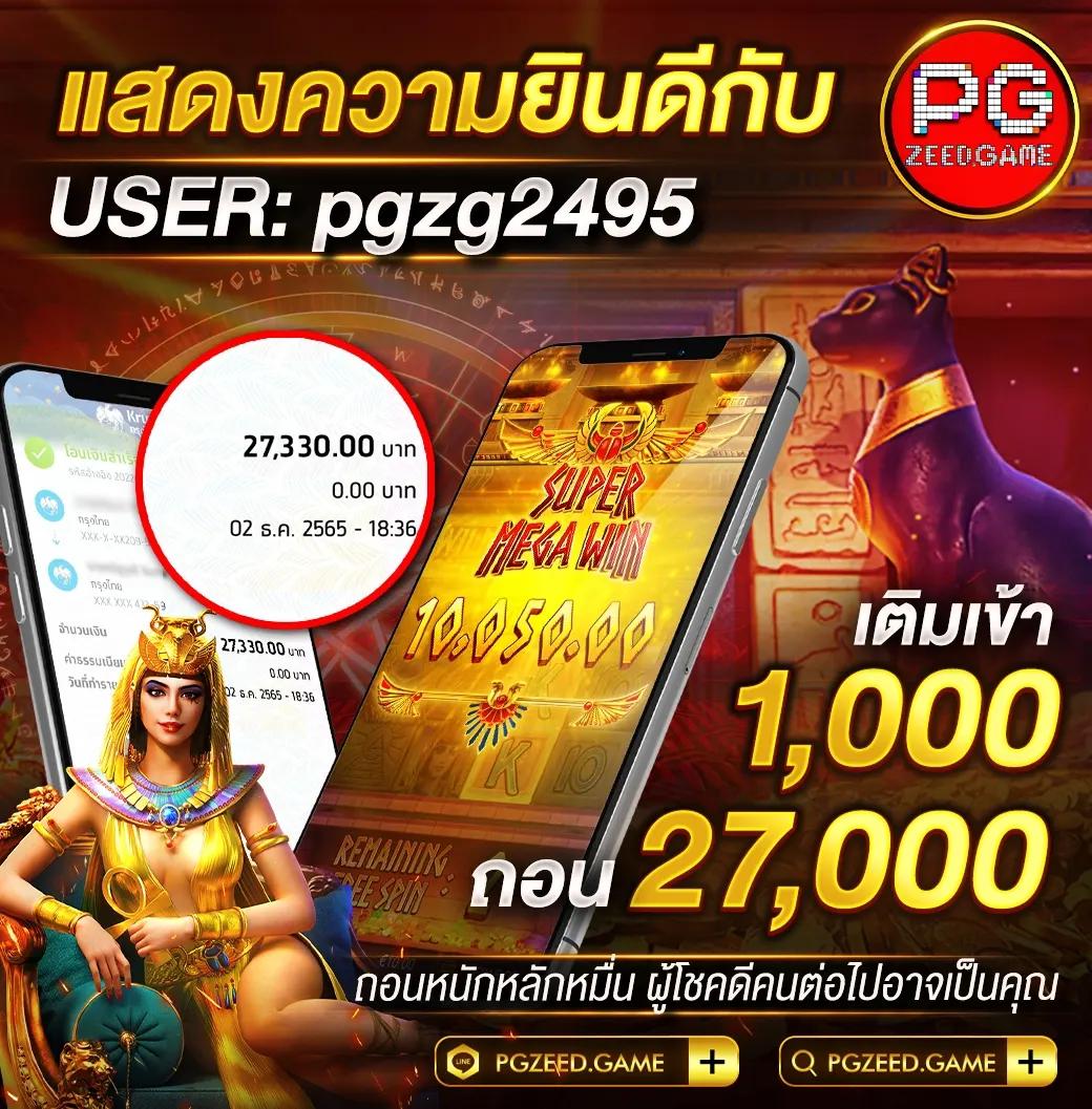 69 สล็อต คาสิโนออนไลน์อันดับหนึ่ง พร้อมโปรโมชั่นสุดพิเศษ 2024