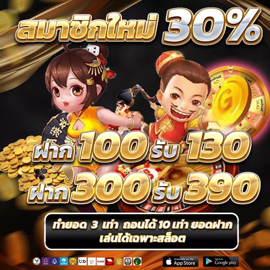 711 สล็อต คาสิโนชั้นนำ เว็บตรง เติมง่าย จ่ายไว มีโบนัสเด็ด
