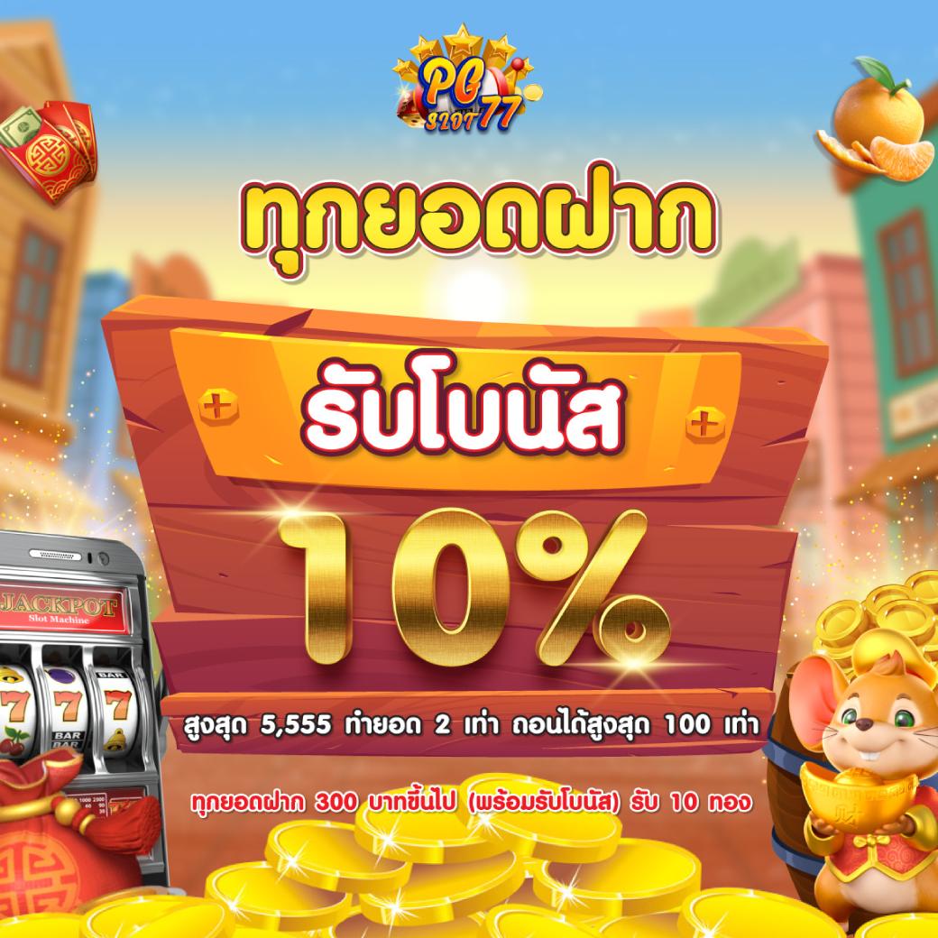 75r สล็อต แบรนด์คาสิโนออนไลน์ยอดนิยม ระบบทันสมัย เล่นง่ายได้เงินจริง