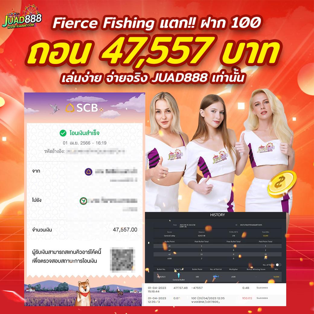 777 เครดิตฟรี 38 แพลตฟอร์มเดิมพันสุดคุ้ม ระบบเสถียร พร้อมโปรโมชั่นเด่น
